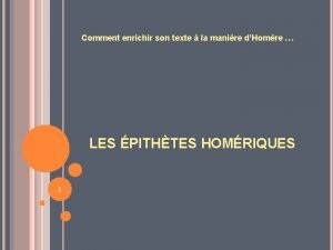 Comment enrichir son texte la manire dHomre LES