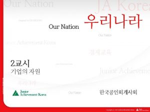 Our Nation designed by CHOGEOSUNG Our Nation JA