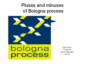 Bologna process meaning