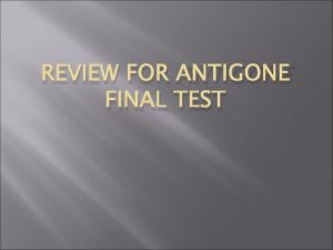 Antigone multiple choice test