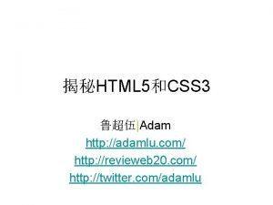 HTML 5CSS 3 Adam http adamlu com http