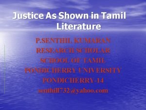 Justice As Shown in Tamil Literature P SENTHIL
