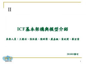 Family of International Classifications WHO FIC 20201122 2