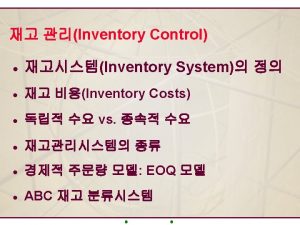 Inventory is the stock of any item or