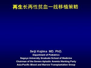 Seiji Kojima MD Ph D Department of Pediatrics