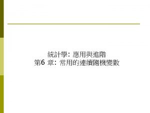 Taiwan earthquake