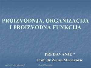 Proizvodna funkcija