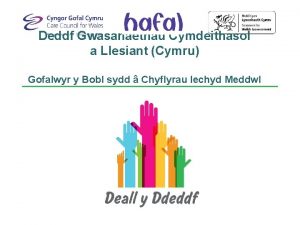 Deddf Gwasanaethau Cymdeithasol a Llesiant Cymru Gofalwyr y