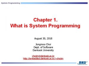 What is system program