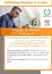 Arab journals platform