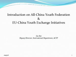 All-china youth federation
