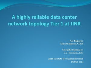 A highly reliable data center network topology Tier