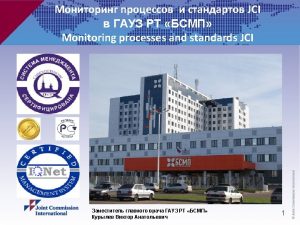 Jci accreditation standards for hospitals