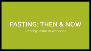 Surah iftar Surah iftar