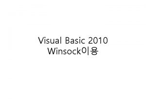 Visual Basic 2010 Winsock 2010 Winsock Microsoft Winsock