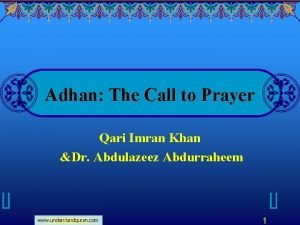 Adhan The Call to Prayer Qari Imran Khan