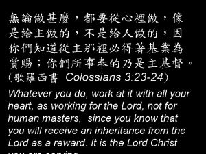 Colossians 3 23 24 Whatever you do work