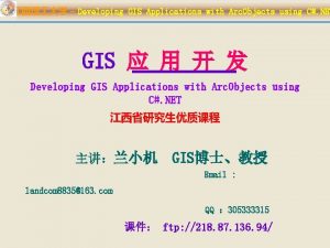 Developing GIS Applications with Arc Objects using C