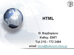 HTML 210 772 2484 email doratelecom ntua gr