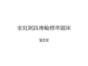 Switch 串接 Switch 串接