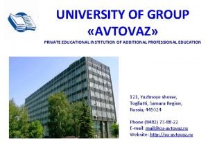 UNIVERSITY OF GROUP AVTOVAZ PRIVATE EDUCATIONAL INSTITUTION OF