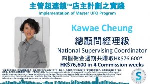 Implementation of Master UFO Program Kawae Cheung National