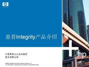 Integrity 2004 HewlettPackard Development Company L P The