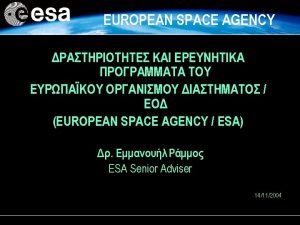 The European Space Agency The idea of an