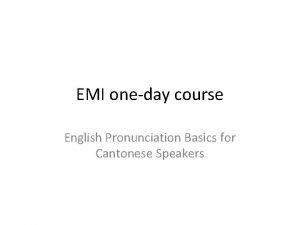 Emi pronunciation