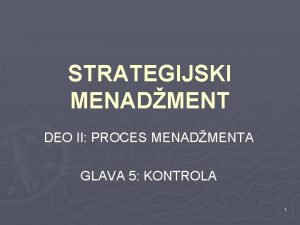 STRATEGIJSKI MENADMENT DEO II PROCES MENADMENTA GLAVA 5