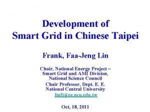 China ami grid