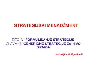 STRATEGIJSKI MENADMENT DEO IV FORMULISANJE STRATEGIJE GLAVA 18