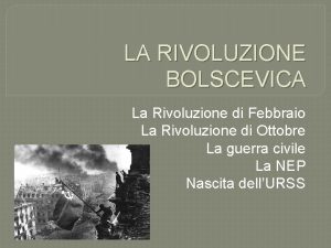 LA RIVOLUZIONE BOLSCEVICA La Rivoluzione di Febbraio La