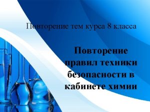 Pro Power Point Ru Pro Power Point Ru Pro Power Point Ru Pro Power Point Ru