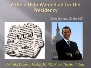 President help wanted poster