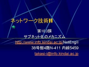 II 10 3 http www info kindai ac