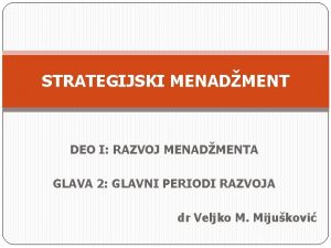 STRATEGIJSKI MENADMENT DEO I RAZVOJ MENADMENTA GLAVA 2