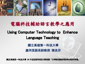 Why we need computer Why we need computer