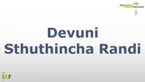 Devuni sthuthincha randi