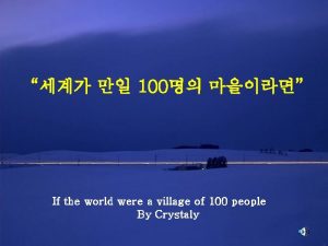 100 If the world were a village of