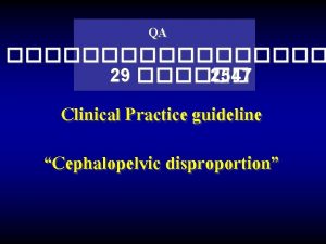 QA 29 2547 Clinical Practice guideline Cephalopelvic disproportion