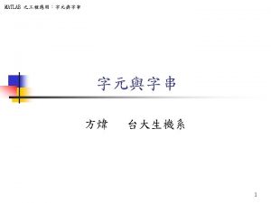 Ascii to string matlab Ascii to string matlab