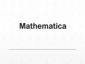 Mathematica 사용법