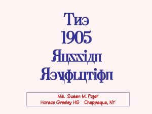 The 1905 Russian Revolution Ms Susan M Pojer
