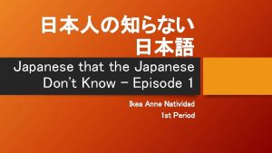 Japanese that the Japanese Dont Know Episode 1