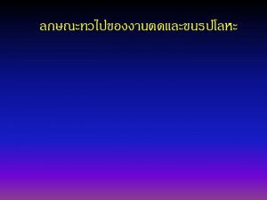 Plate thickness 6 mm Sheet thickness 6 mm Plate thickness 6 mm Sheet thickness 6 mm