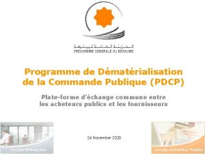 Pmmp - portail marocain des marches publics