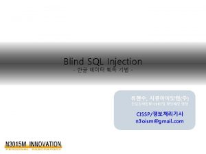 0 x 01 Blind SQL Injection DBMS Webbased