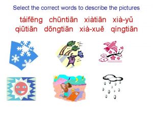 Choose the correct words to describe the pictures