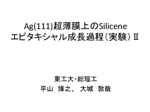 Silicene analogous of graphene for silicon SiliceneLEED Ag